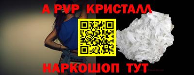 винт Донской
