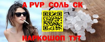 крисы Донецк