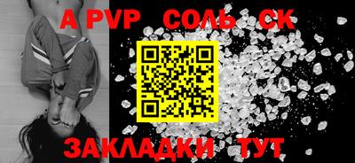 скорость mdpv Беслан