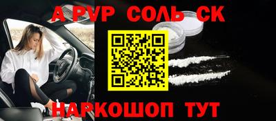 крисы Донецк