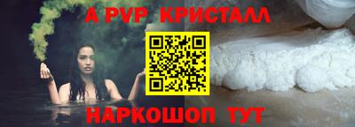 крисы Донецк