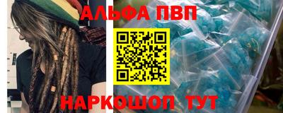 крисы Донецк