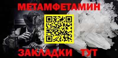 винт Донской