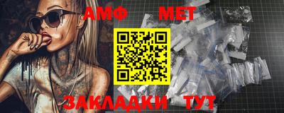 винт Донской
