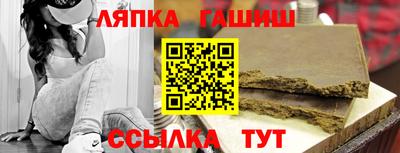 крисы Донецк