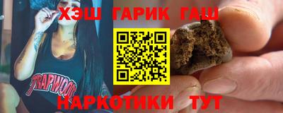 крисы Донецк