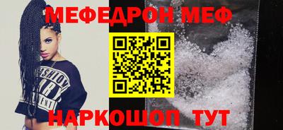 скорость mdpv Беслан