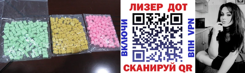 МЕГА вход  Раменское  Лсд 25 экстази ecstasy  купить наркотик 