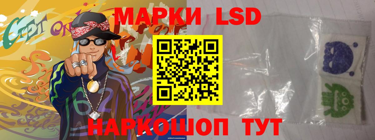 LSD-25 экстази ecstasy  Раменское 