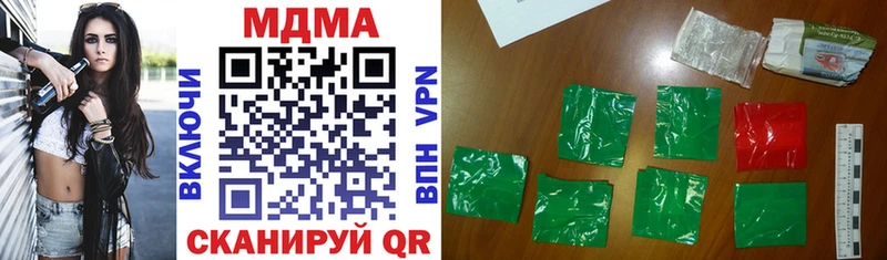 MDMA VHQ  Раменское 