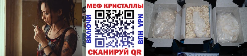 МЯУ-МЯУ mephedrone  наркошоп  Раменское 