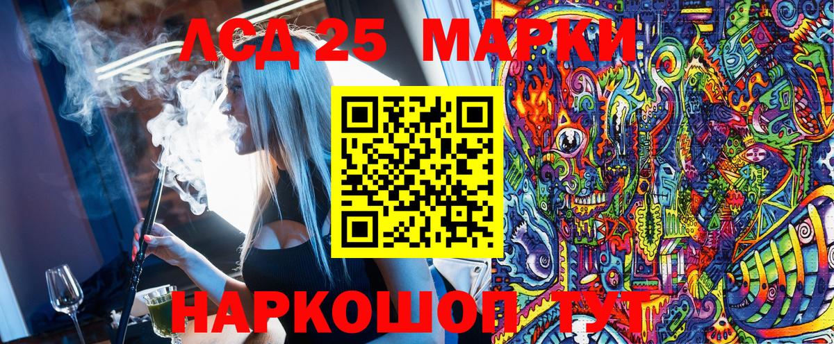 Марки 25I-NBOMe  Вход с VPN  Раменское  Марки NBOMe 1,5мг 