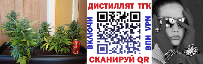 Дистиллят ТГК вейп с тгк  купить наркоту  Раменское 