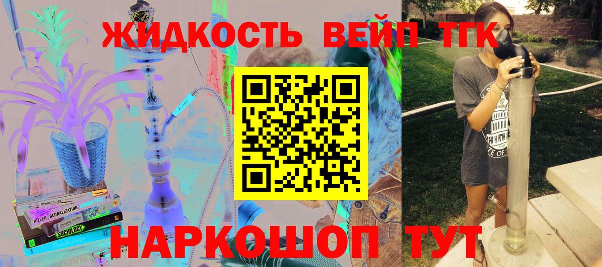 ТГК концентрат Раменское