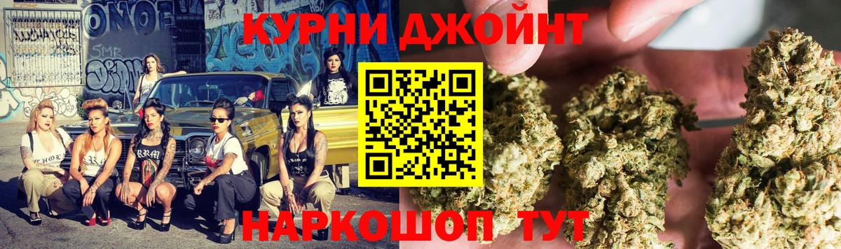 Канабис Bruce Banner  Канабис SATIVA & INDICA  МАРИХУАНА семена  Раменское  Вход с VPN 