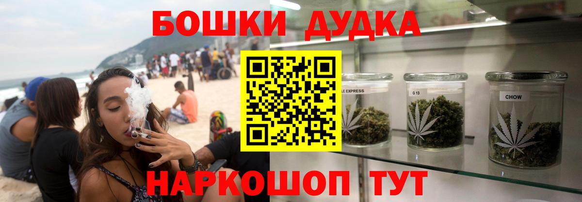МАРИХУАНА LSD WEED Раменское